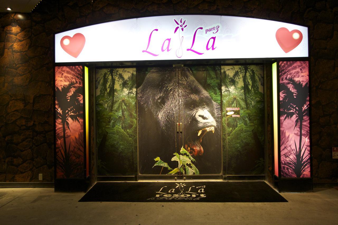 Lala Resort (Adults Only) Kōbe Esterno foto